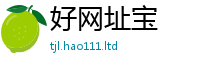 天天彩澳门天天彩今晚在2025最新免费资料大全手机版
